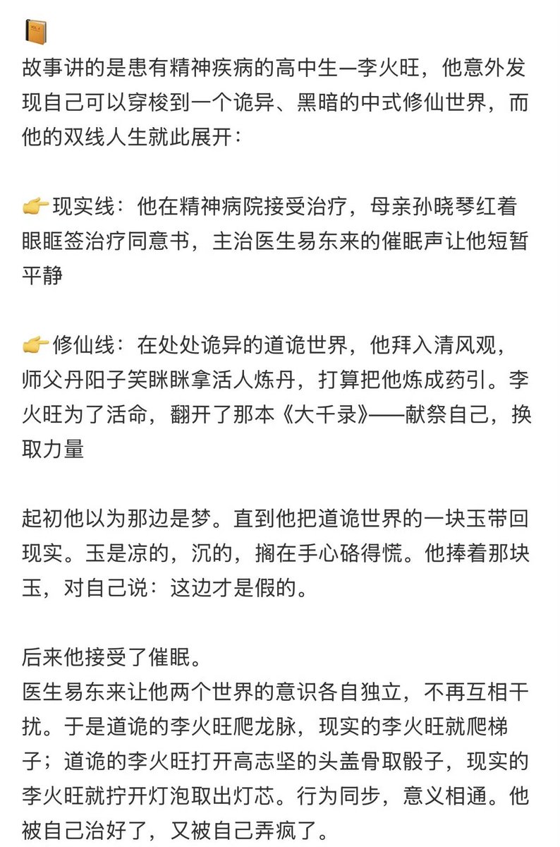 ForCdrama tweet media