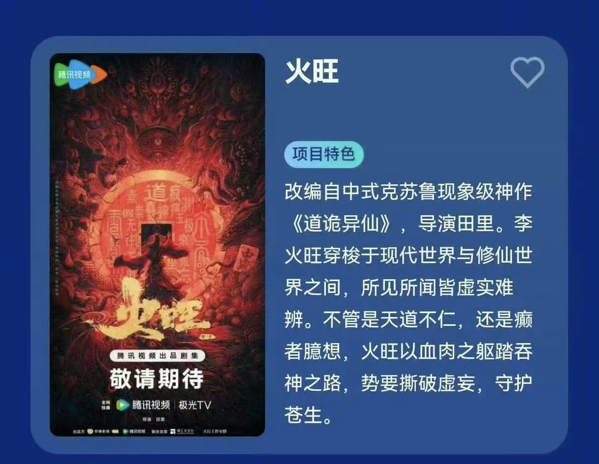 ForCdrama tweet media