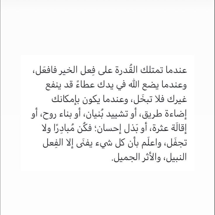 _M3ON's tweet photo. #الأثر_الجميل
#صباح_الخير_والسعادة https://t.co/M8P2MZKwZq