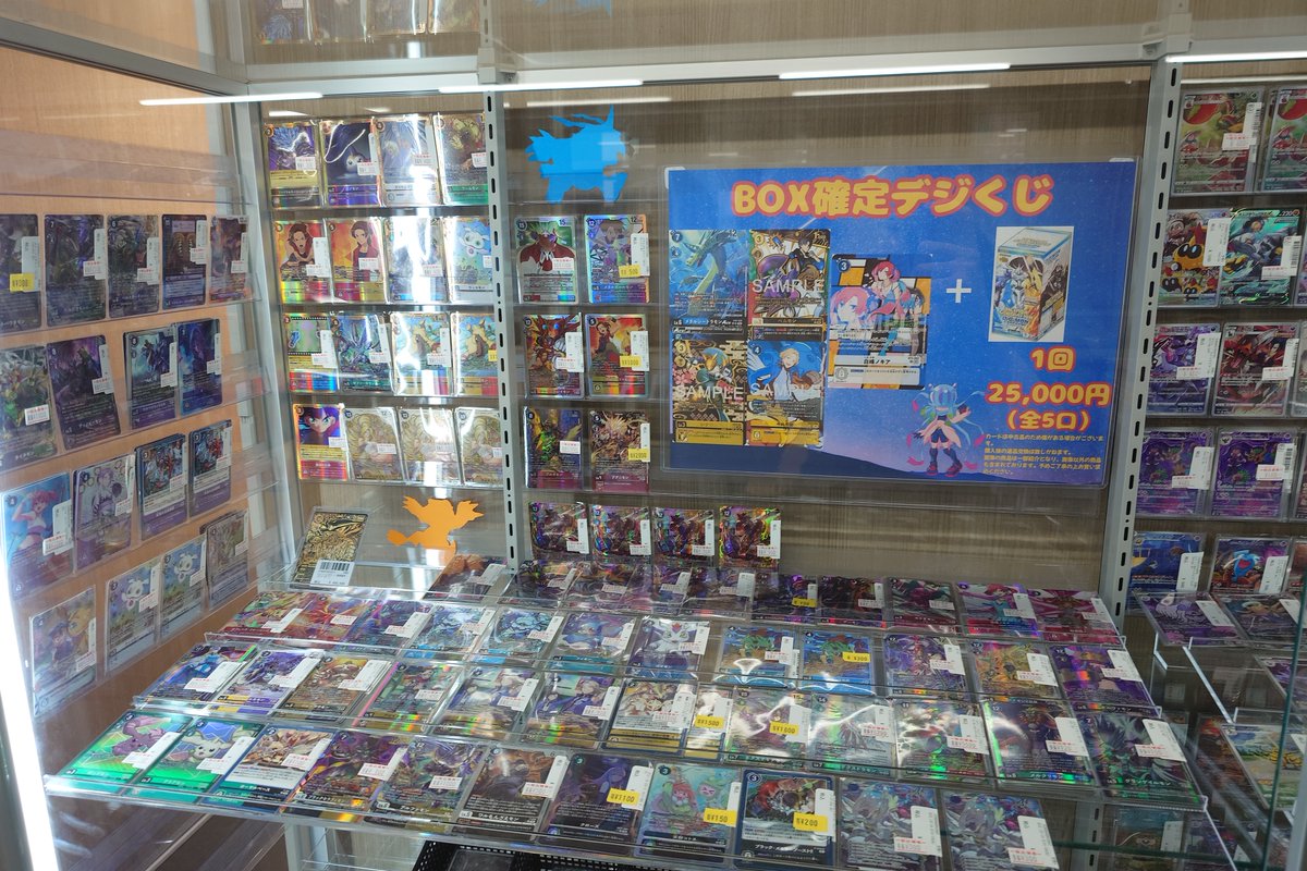 トレカショップ ワーテル柏駅前 tweet media