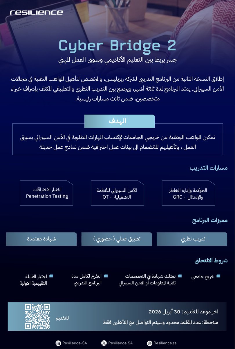 Resilience Co. tweet media