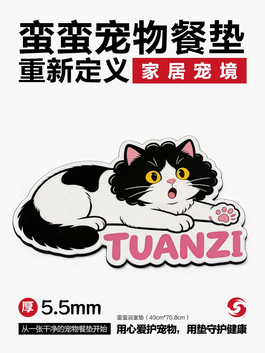 Manman蛮蛮 tweet media