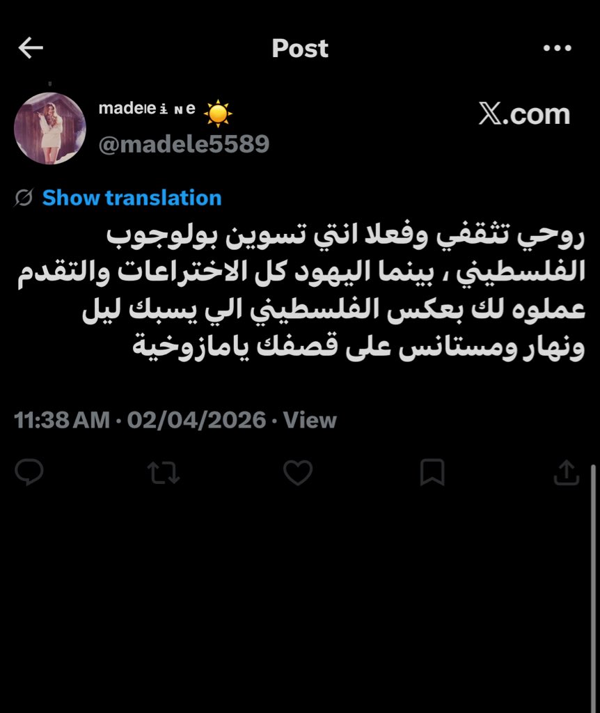 ghala ꩜ tweet media