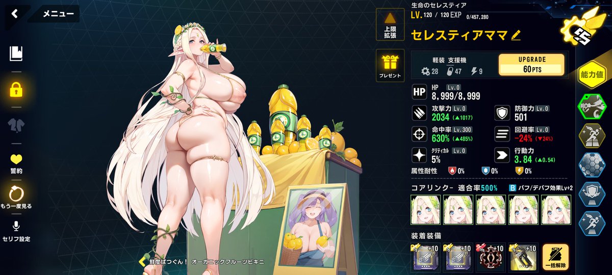 やっと!
このスキンが!!
日本上陸!!!
チンポ型ボトルをママがごっくんごっくんよぉ!!!!
おんぎゃぁぁぁ!!!!! 