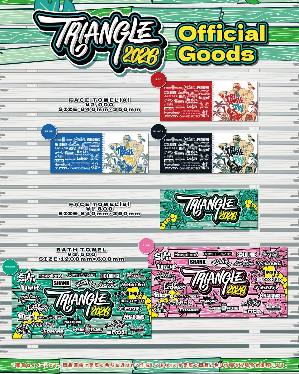 TRIANGLE 2026 tweet media