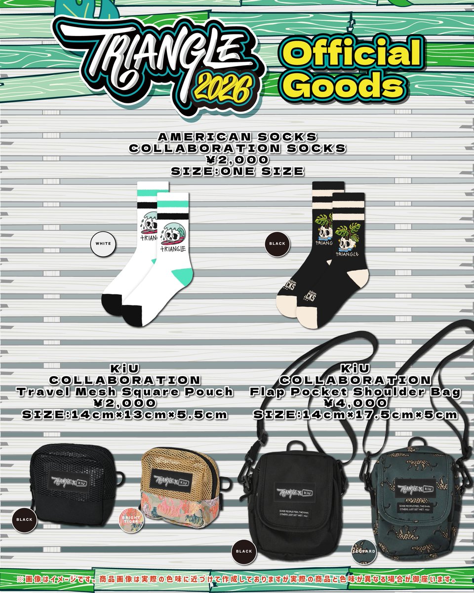 TRIANGLE 2026 tweet media