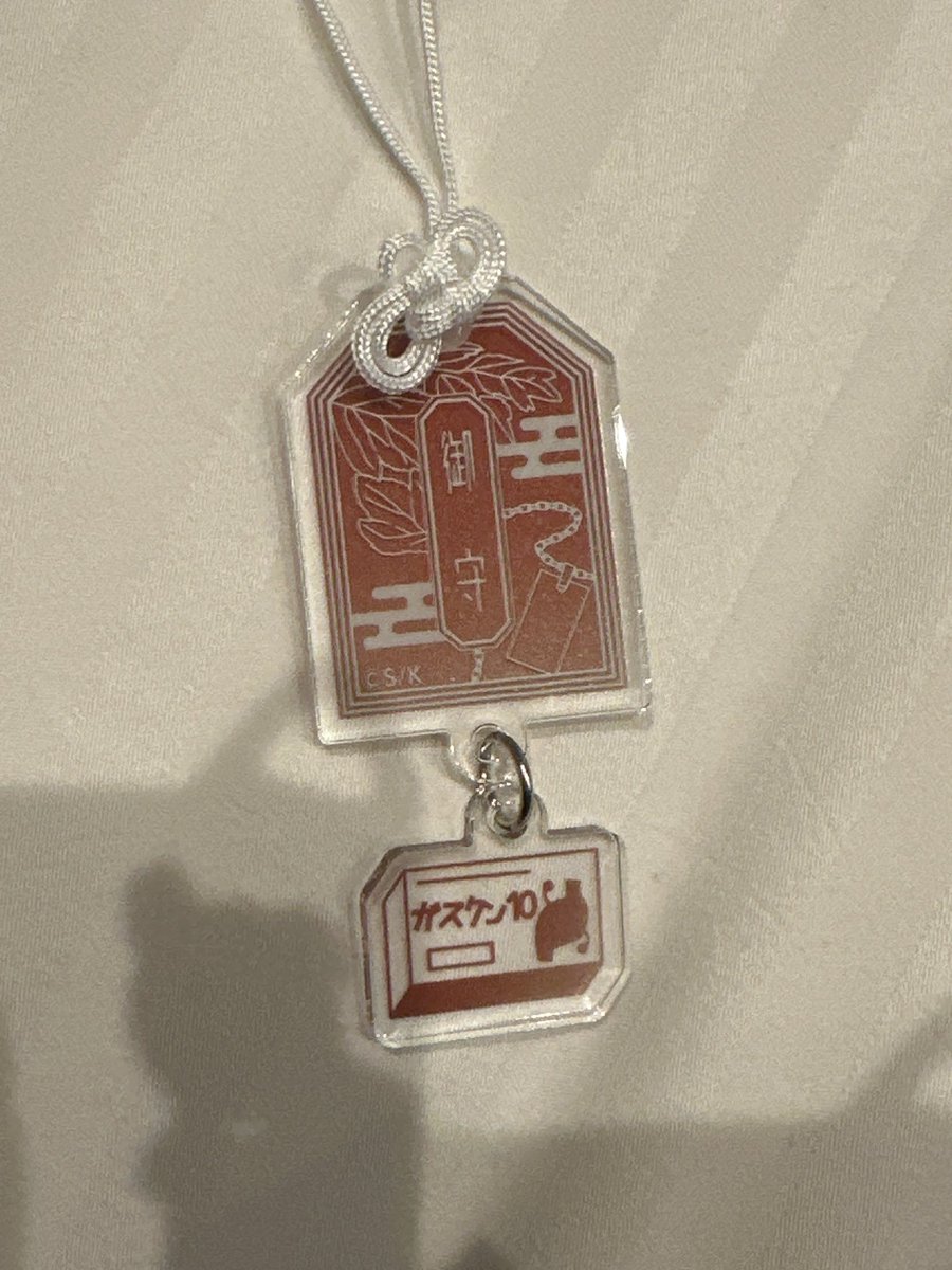 尚弥 ❤︎'s bf ♡ Grandpa era tweet media