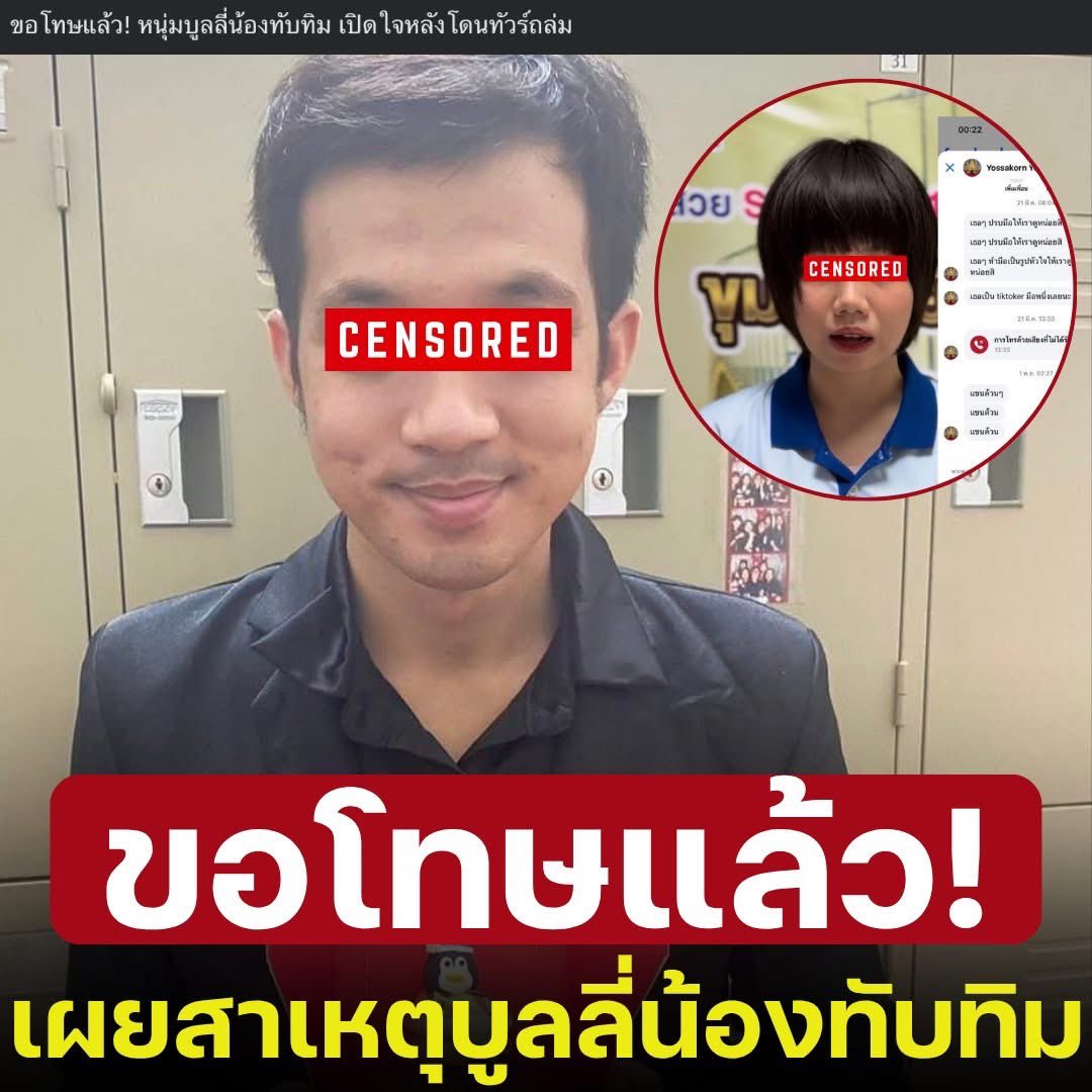 Red Skull tweet media