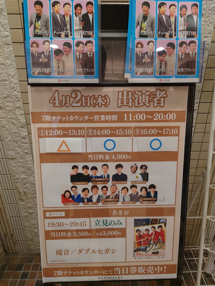 よざくりん tweet media