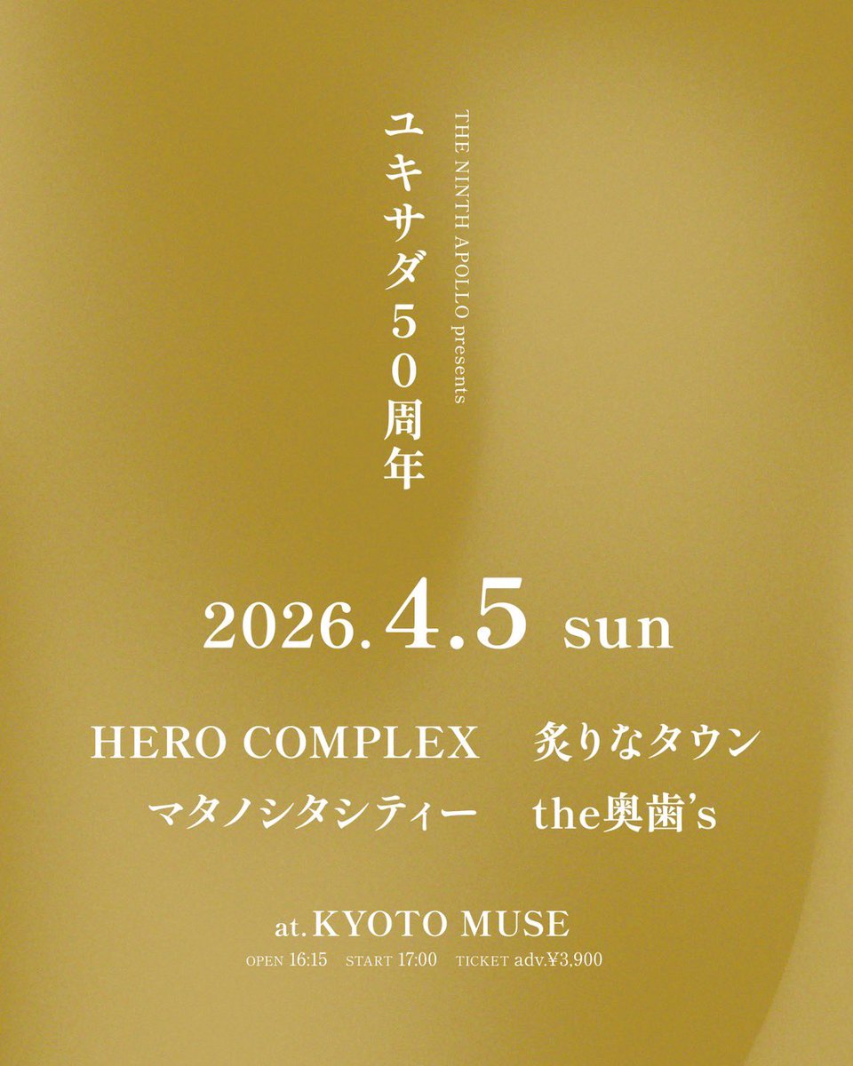 11ごうせん　マタノシタシティー 2024 02 19 マタノシタシティー - YouTube