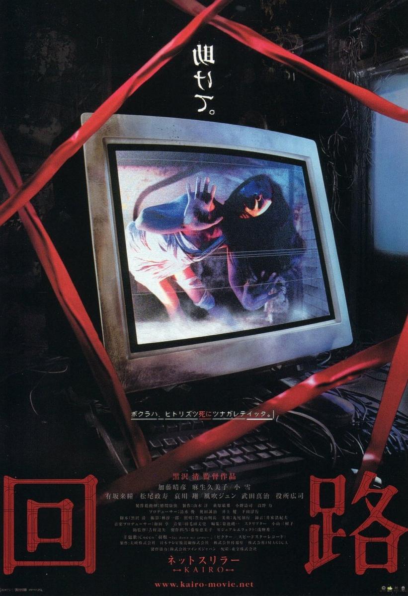 Almas Oscuras tweet media