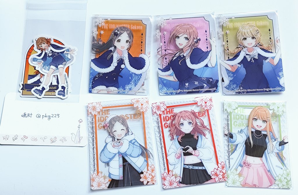 嶋村@取引用 tweet media