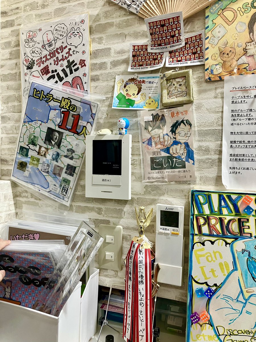 hiro@ボドゲイム tweet media