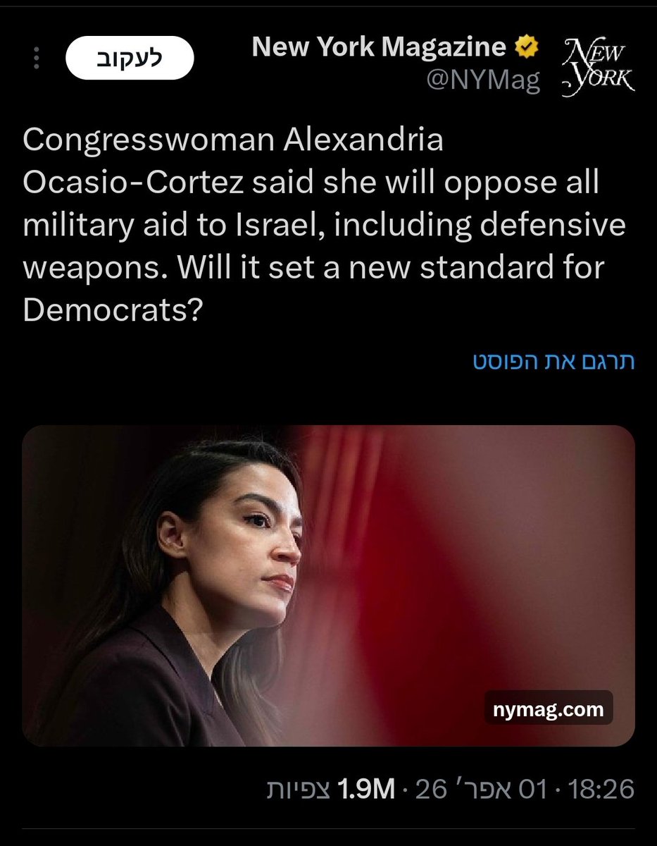 Eran Etzion ערן עציון tweet media