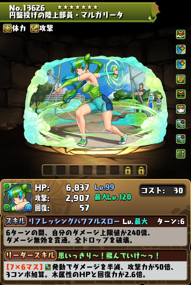 え、ありがとうございます