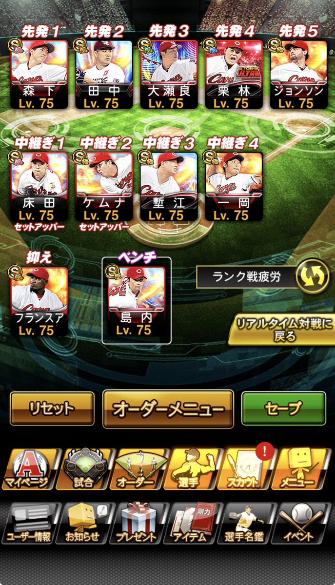 ぺぽ［プロスピ垢販売］ tweet media