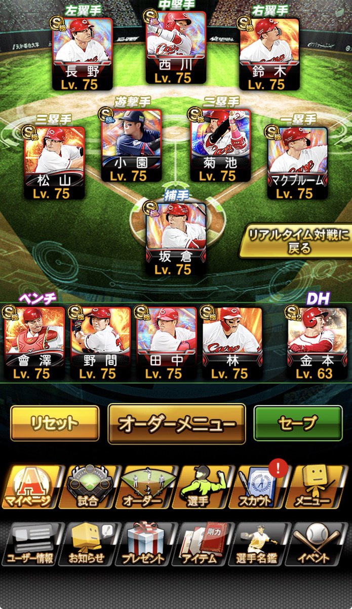 ぺぽ［プロスピ垢販売］ tweet media