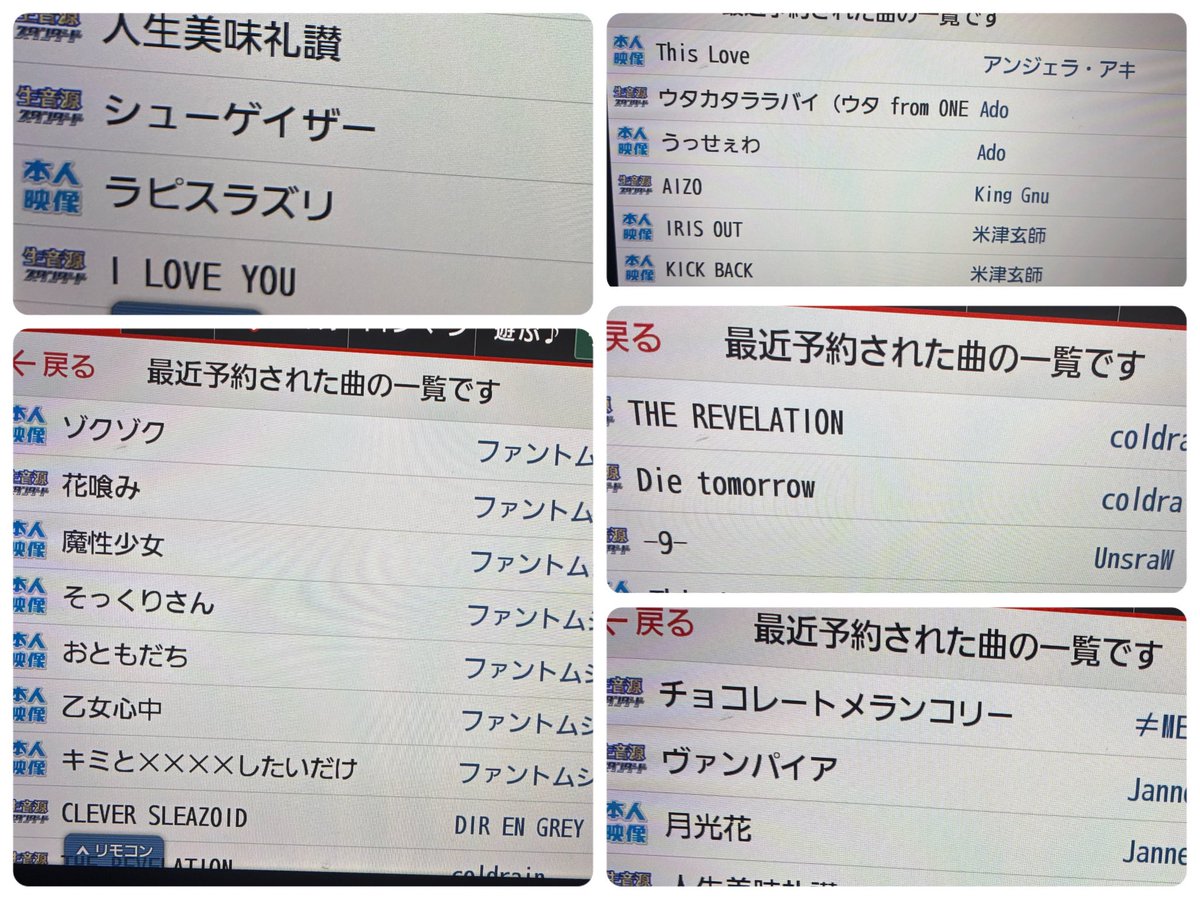 ちょにカラマン tweet media