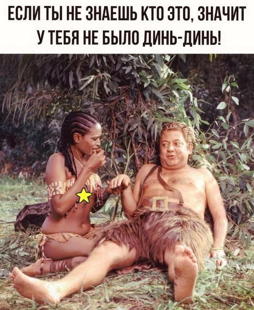 Бабай второй😁 tweet media