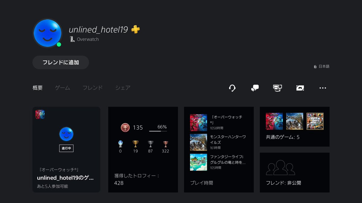 はるかぜ tweet media