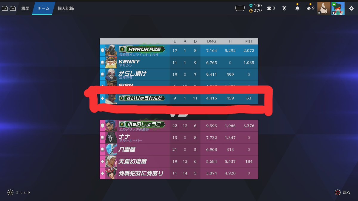 はるかぜ tweet media