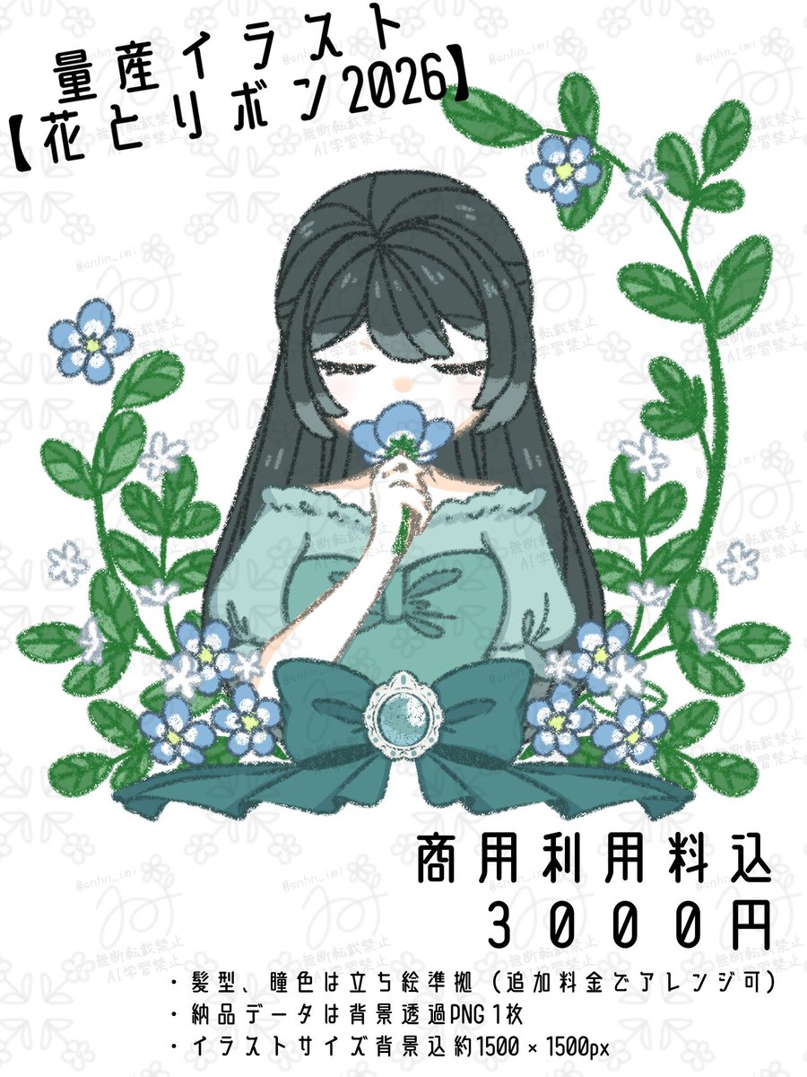 ゐみ@依頼受付中 tweet media