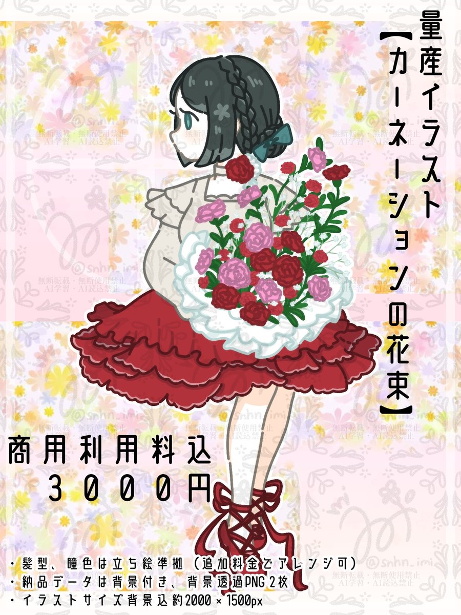 ゐみ@依頼受付中 tweet media