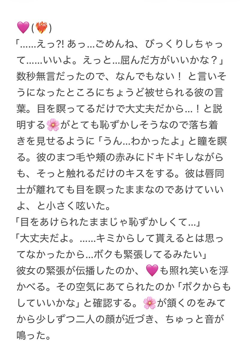 はぁむ tweet media