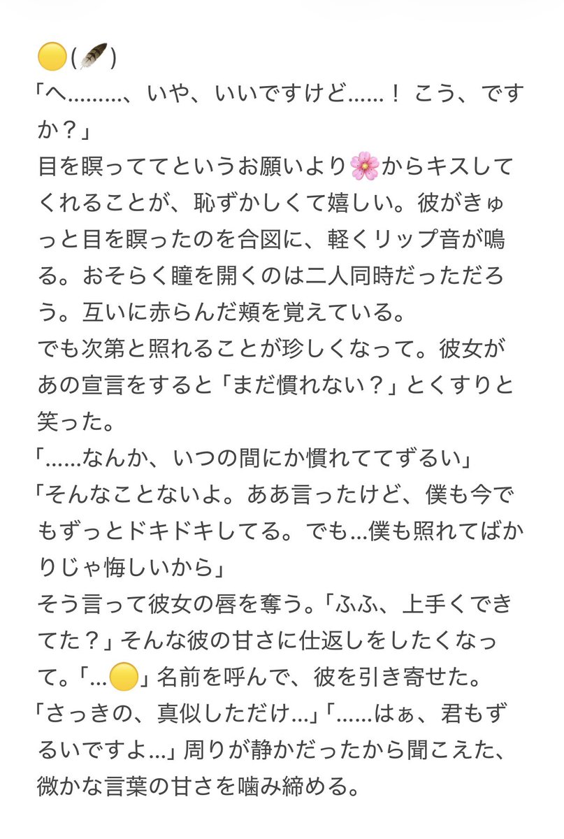 はぁむ tweet media