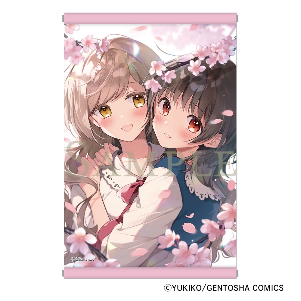 Prism Garden【公式】 tweet media