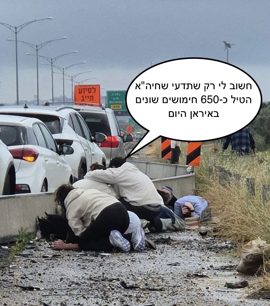 קרמל׳ה חרומבי tweet media