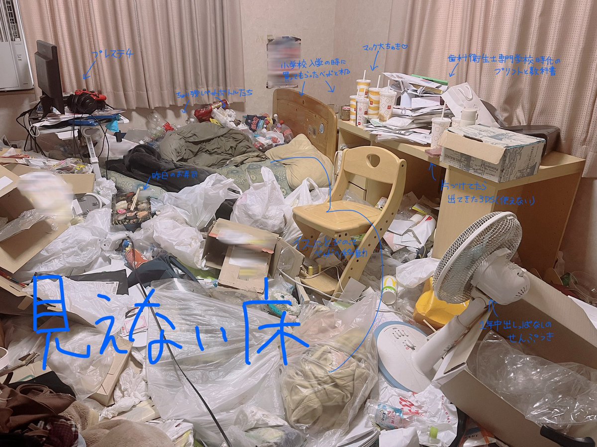 魔ノりえす🪥😈VTuber準備中 tweet media