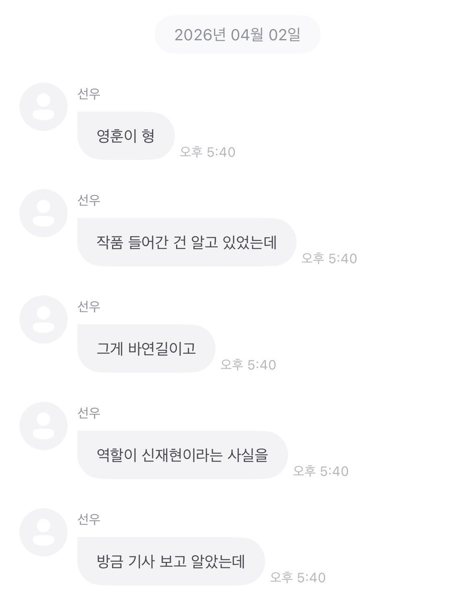 선우 프롬 tweet media