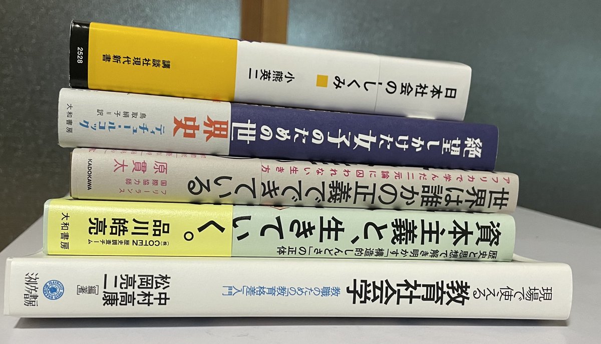 かじゅ@コーチ＆ファシリテーター📣 tweet media