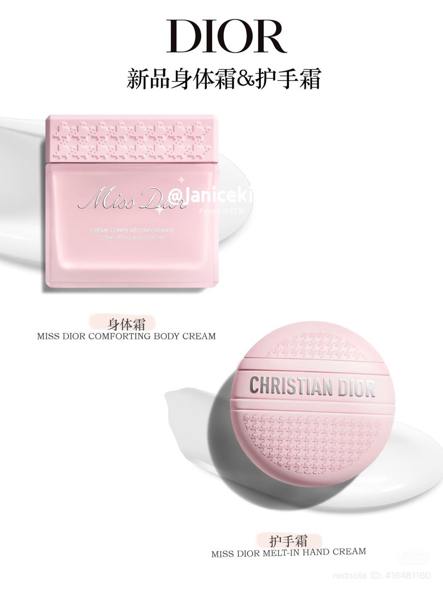 nmuxwoo's tweet photo. DIORとCHANELって持ってるだけで
気分あがるよね🥹
新作かわいい絶対欲しい…🩷🩷 https://t.co/iiXLPjgelC
