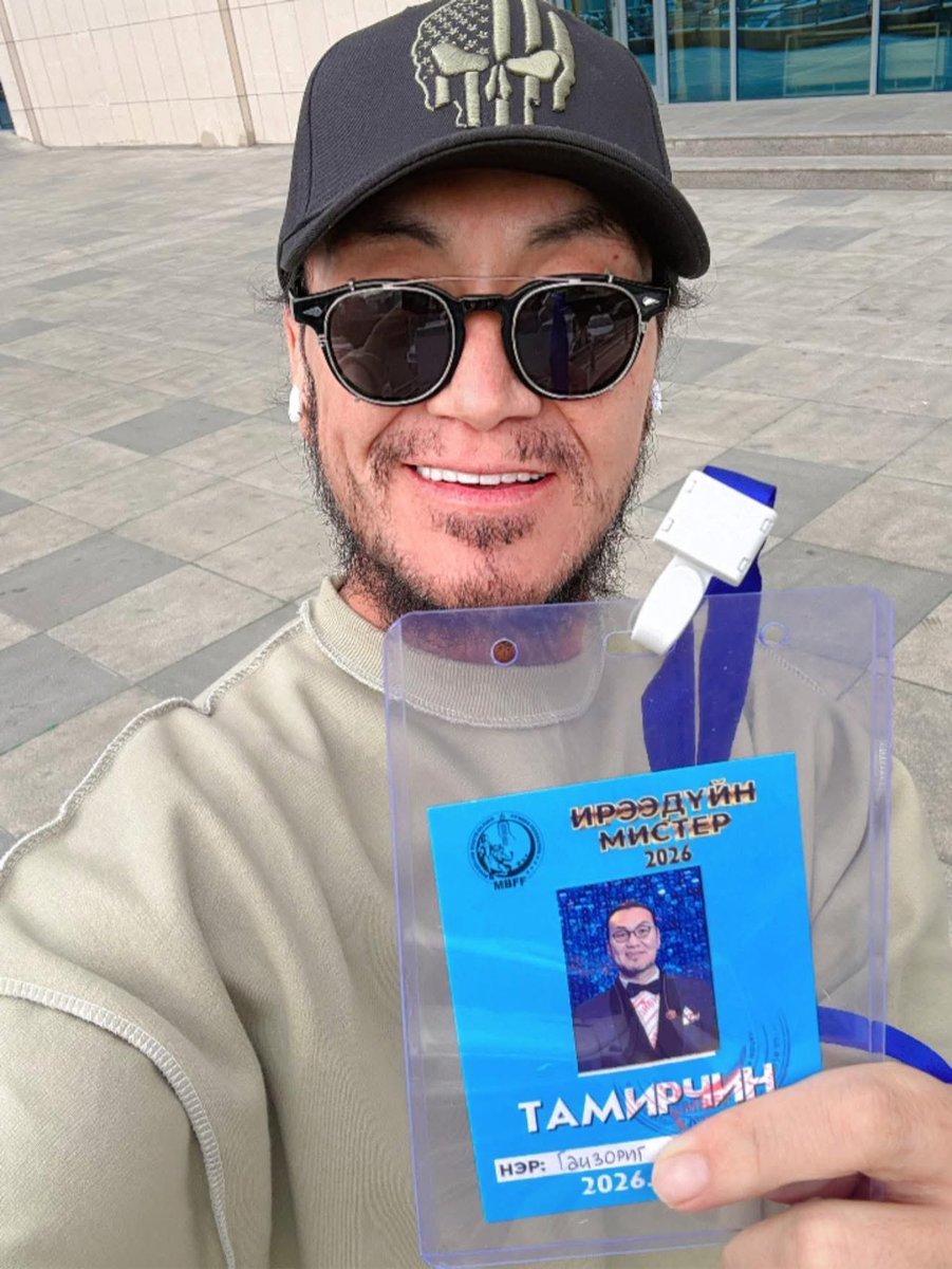 Ц.Ганзориг tweet media