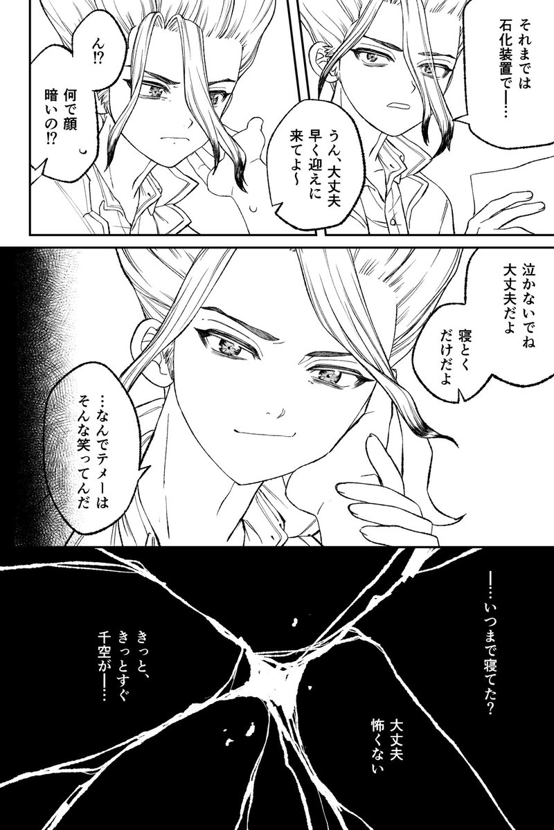 バンちゃん tweet media