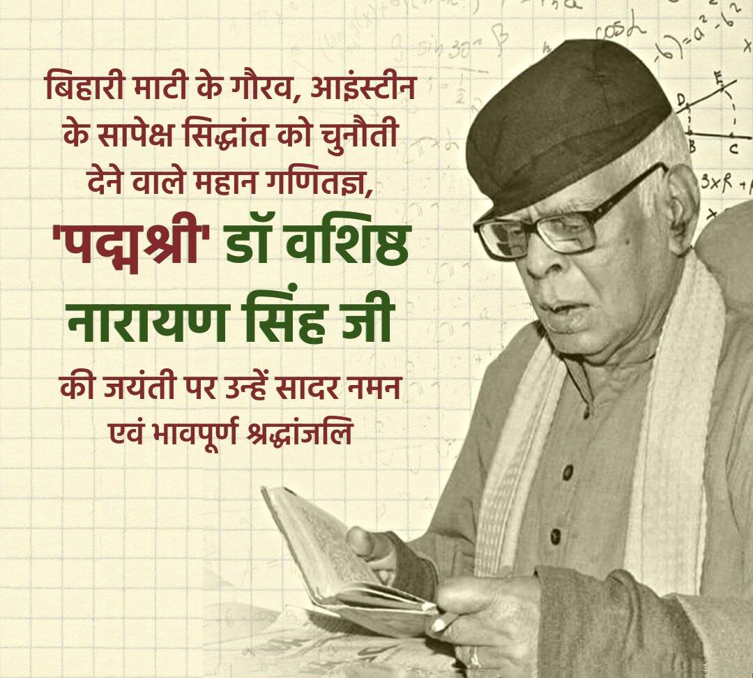 Sanjay Kumar Jha tweet media