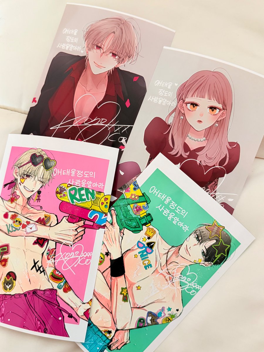 이레 いれ tweet media