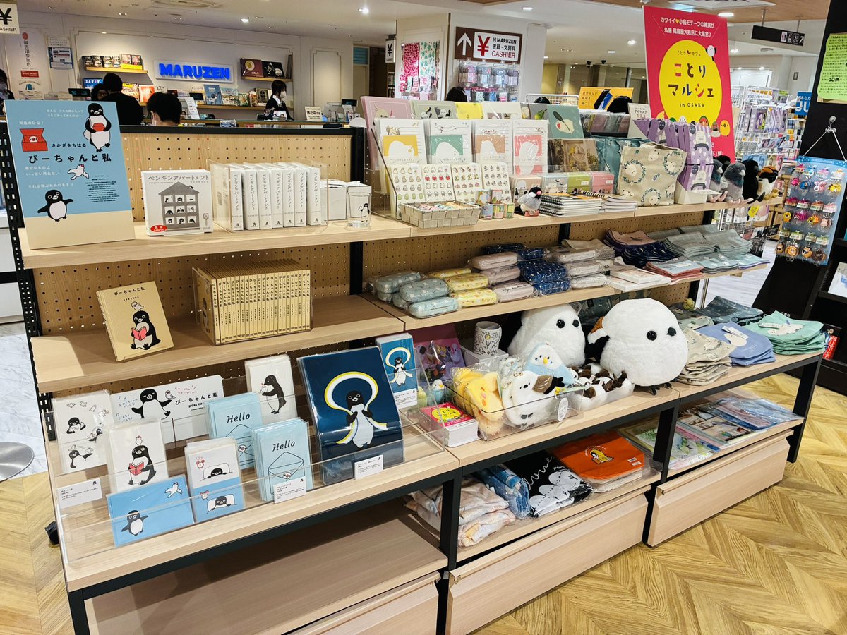 株式会社ことりカフェ【公式】鳥フェス広島4/4-5 tweet media