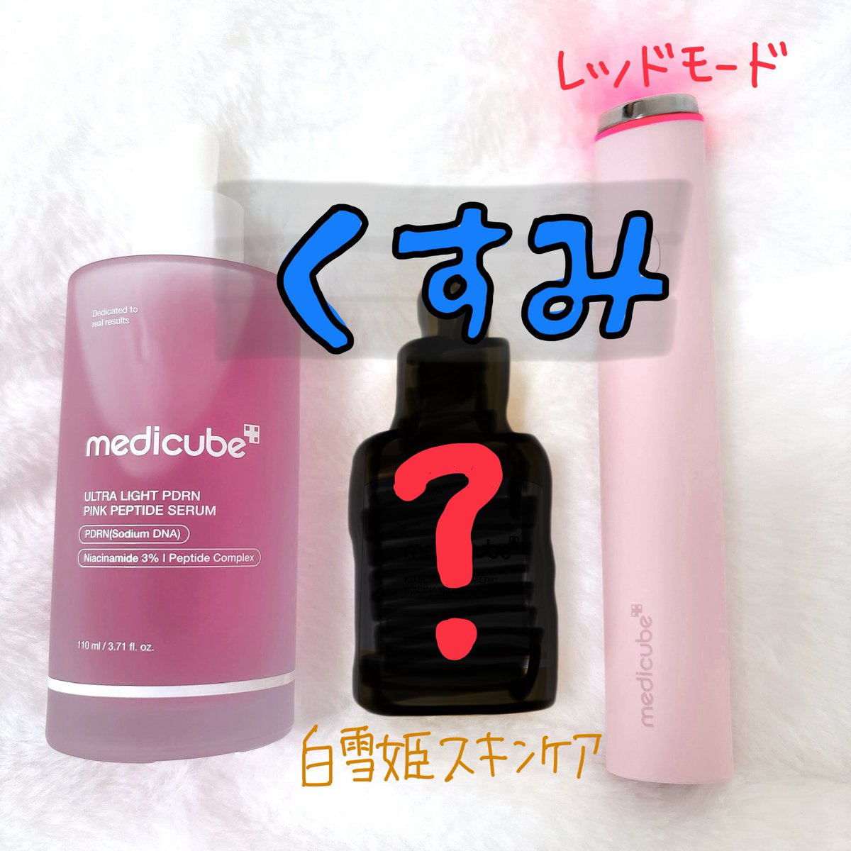 すろーむ tweet media