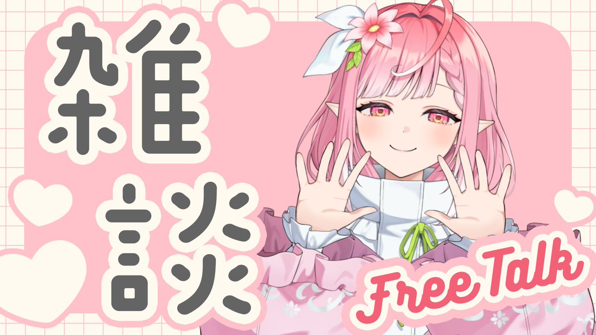 芙蘿拉𝑭𝒍𝒐𝒓𝒂🎀 tweet media