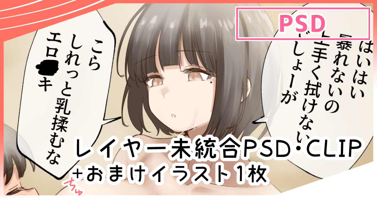 お風呂あがっても吸い続けていたなぁ…という存在しない記憶もあります( ˘ω˘ )
よろしければぜひ…🍣
https://t.co/oqLFvN74Hv 