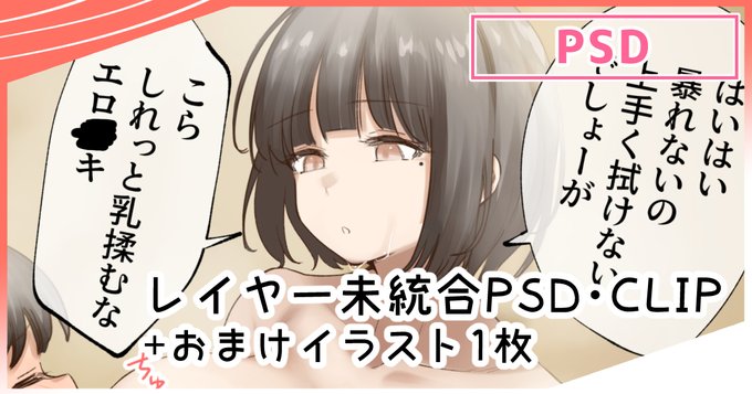 お風呂あがっても吸い続けていたなぁ…という存在しない記憶もあります( ˘ω˘ )
よろしければぜひ…🍣
https://t.co/oqLFvN74Hv 