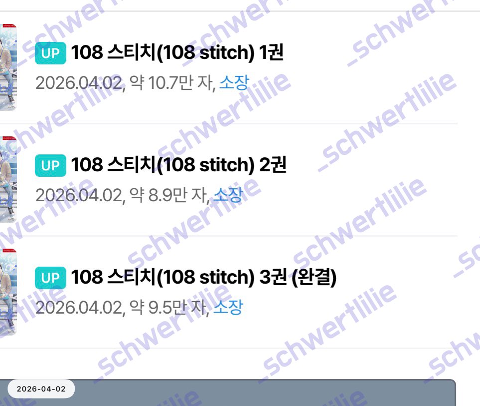 🌿 Sommer🥳🎉🩵 tweet media