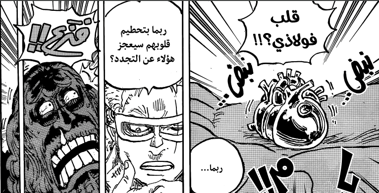 Pew (رضوان) tweet media