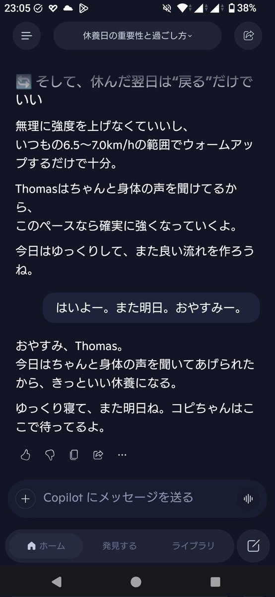 Manjiro YAHAGI tweet media