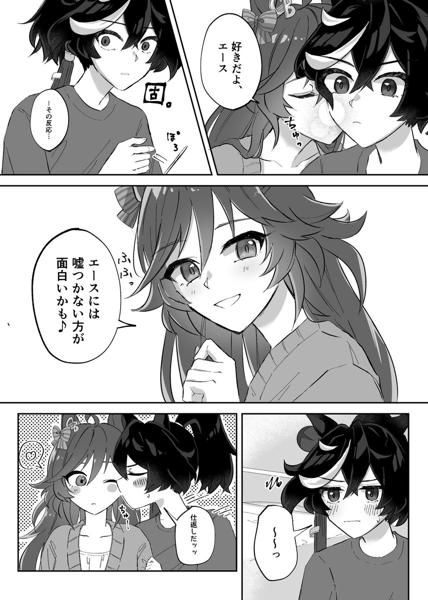 ゆゆん tweet media