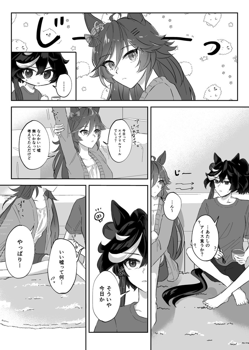 ゆゆん tweet media