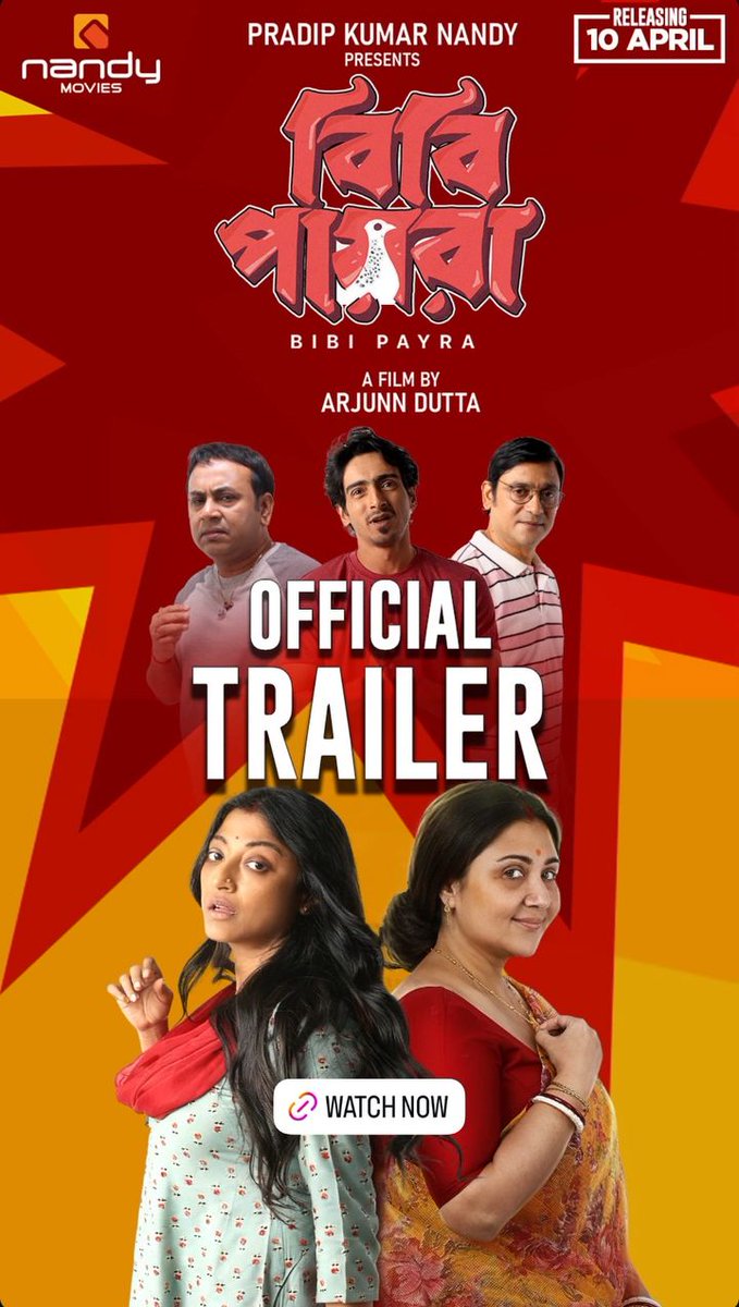 WBBO: West Bengal Box Office tweet media